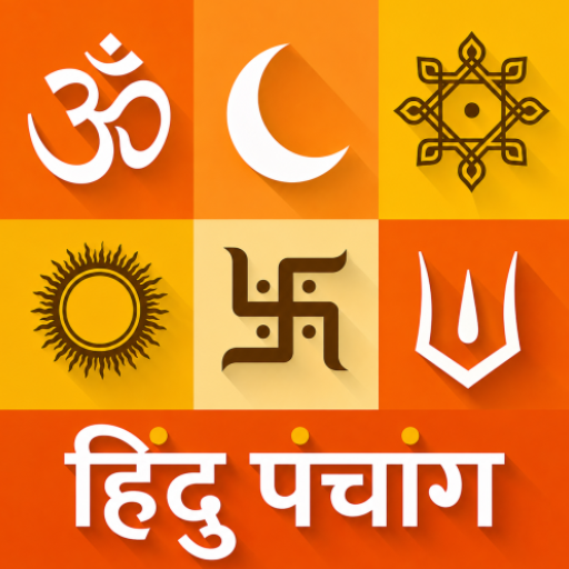 What Is Panchang? Understanding the Five Elements of the Hindu Calendar