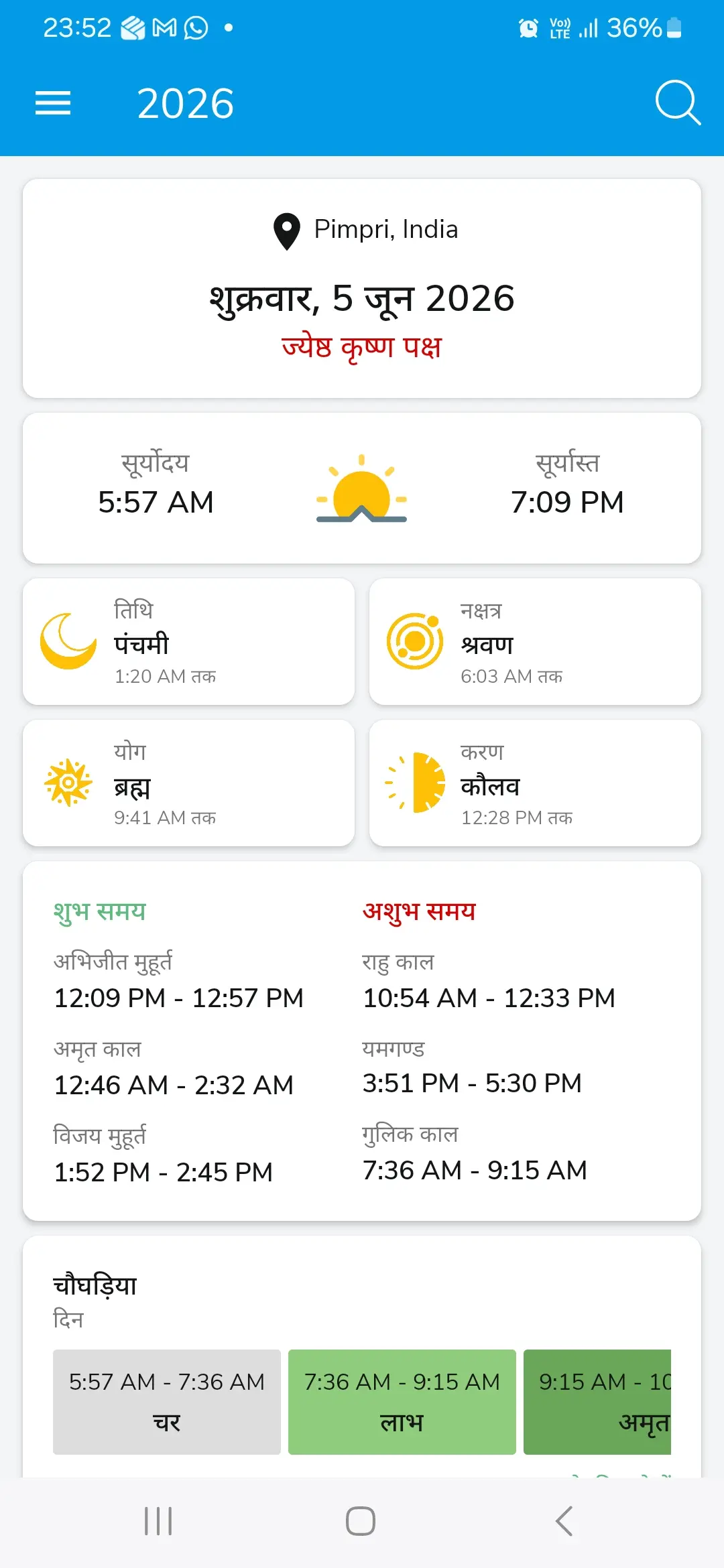 Hindu Panchang Calendar - Daily Panchang with Mahurats