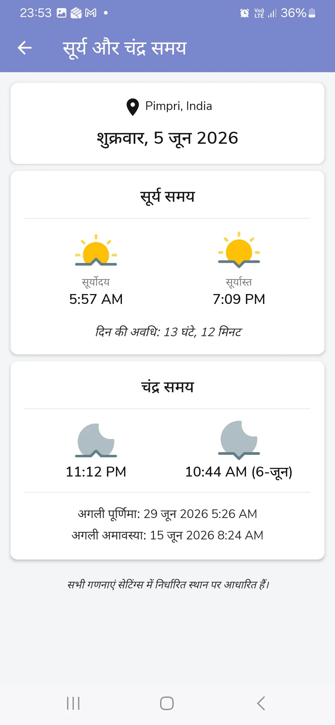 Hindu Panchang Calendar - Accurate Sun & Moon Timings