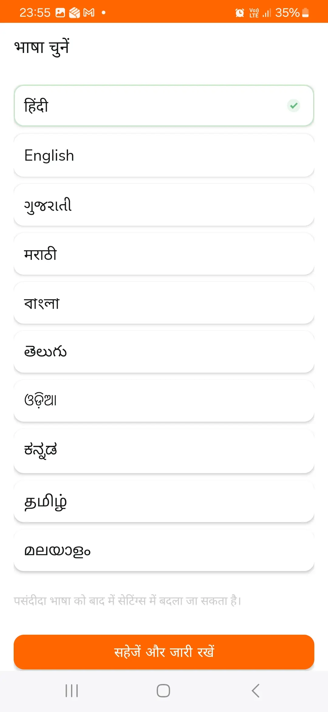 Hindu Panchang Calendar - Support multiple languages